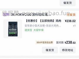 🚗进口狗粮bw10磅大袋253 - 线报酷