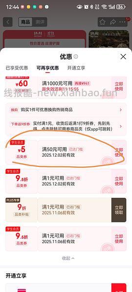 petshy猫砂4包28-33💰超简单 - 线报酷