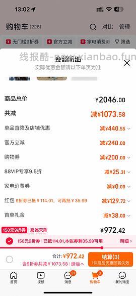 有2000-200的可买ur貌美大衣230入 - 线报酷