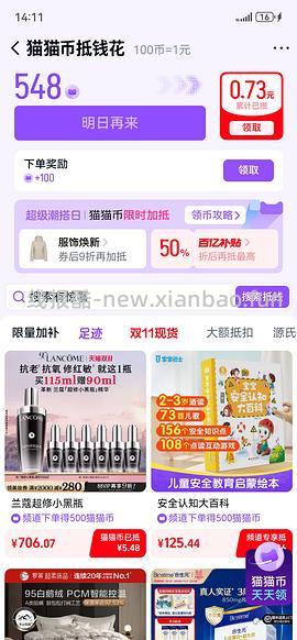 12斤洗衣液约10r - 线报酷