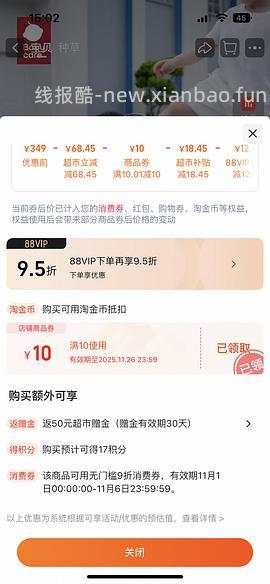 母婴，babycare扭扭车好价，白色最低100出头 - 线报酷