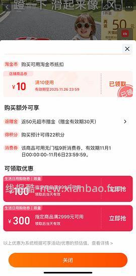 母婴，babycare扭扭车好价，白色最低100出头 - 线报酷