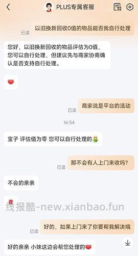 徕芬LF03因爱有度礼盒款278💰新品swift04星光色套装版，楼里姐妹能做到360，同样思路se2可以200以下 - 线报酷