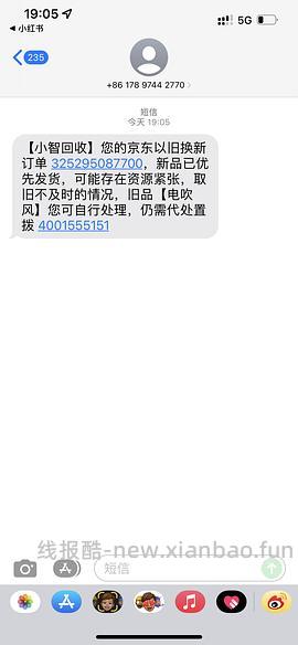 徕芬LF03因爱有度礼盒款278💰新品swift04星光色套装版，楼里姐妹能做到360，同样思路se2可以200以下 - 线报酷