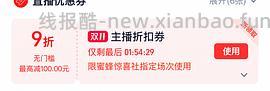 cpb气垫336正➕替 - 线报酷