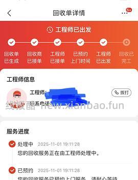 徕芬LF03因爱有度礼盒款278💰新品swift04星光色套装版，楼里姐妹能做到360，同样思路se2可以200以下 - 线报酷