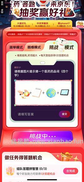 绝美好价 星鲨400单位d3胶囊150粒只要35r（需要抽到五折券） - 线报酷