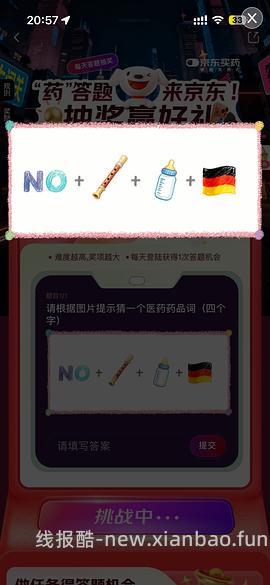 绝美好价 星鲨400单位d3胶囊150粒只要35r（需要抽到五折券） - 线报酷