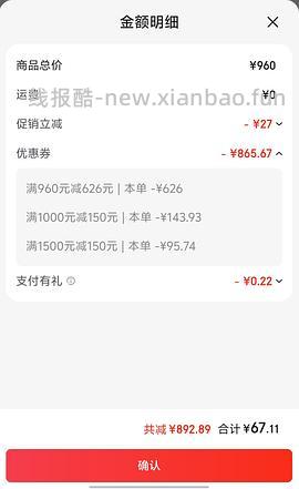 城野医生面霜更好价了，不到 60 2 瓶，还有赠品 - 线报酷