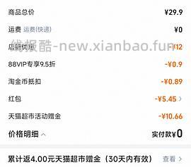 面粉1r不到/斤 - 线报酷