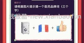 绝美好价 星鲨400单位d3胶囊150粒只要35r（需要抽到五折券） - 线报酷