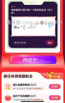 绝美好价 星鲨400单位d3胶囊150粒只要35r（需要抽到五折券） - 线报酷