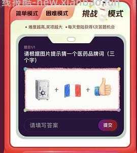 绝美好价 星鲨400单位d3胶囊150粒只要35r（需要抽到五折券） - 线报酷