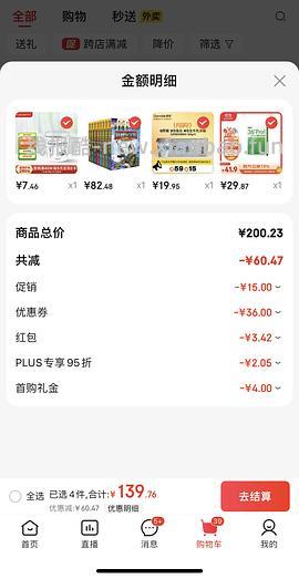 3r左右买卡士鲜酪乳*6 - 线报酷