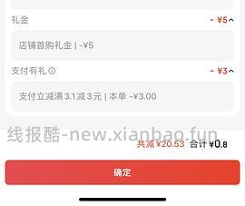 3r左右买卡士鲜酪乳*6 - 线报酷