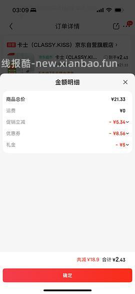 3r左右买卡士鲜酪乳*6 - 线报酷