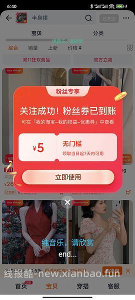 Blue Vintage清仓 - 线报酷