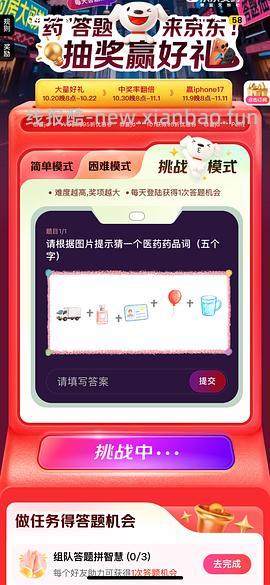 绝美好价 星鲨400单位d3胶囊150粒只要35r（需要抽到五折券） - 线报酷