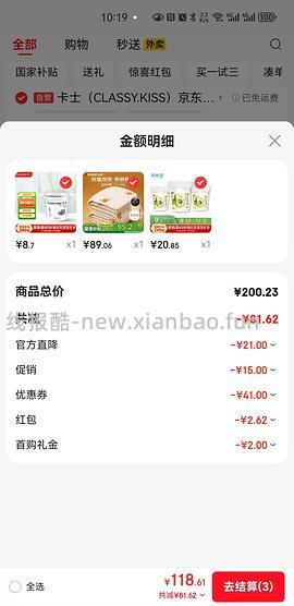 3r左右买卡士鲜酪乳*6 - 线报酷