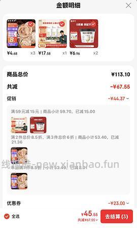 混合作业 好价鲜奶+酸奶+牛肉丸 - 线报酷