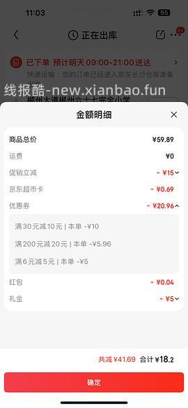 11左右买卡士鲜酪乳 楼里有姐妹更低 - 线报酷