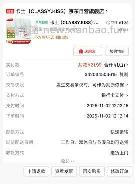 11左右买卡士鲜酪乳 楼里有姐妹更低 - 线报酷