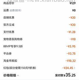 金素鸡3磅40以下 - 线报酷