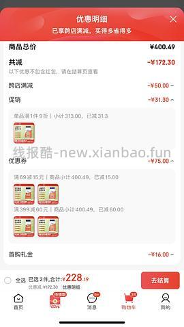 NOW超级鱼油180粒125左右，甚至更低 - 线报酷