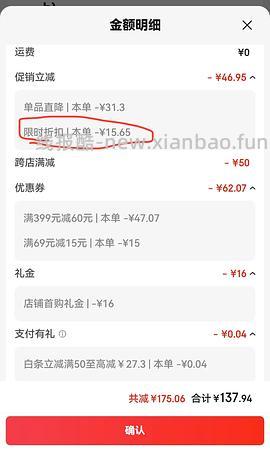 NOW超级鱼油180粒125左右，甚至更低 - 线报酷