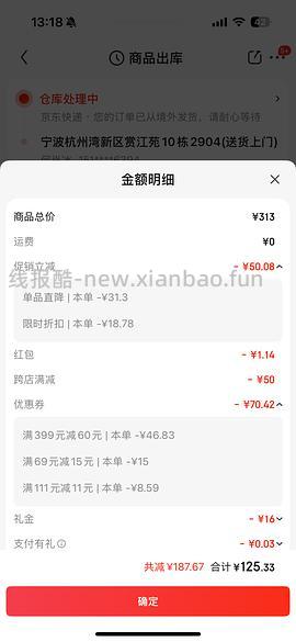 NOW超级鱼油180粒125左右，甚至更低 - 线报酷