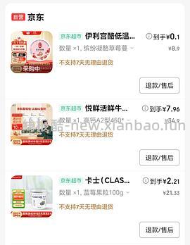 11左右买卡士鲜酪乳 楼里有姐妹更低 - 线报酷