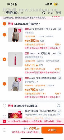 lululemon Scuba 女士超宽松款烟囱领卫衣 宁静蓝超好价 - 线报酷