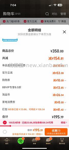 喵洁客猫砂25磅55 - 线报酷