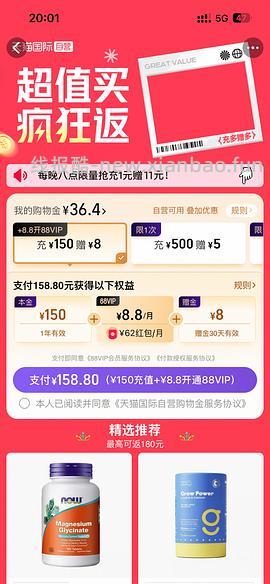 26.4临期百利生鲜日常车157 - 线报酷