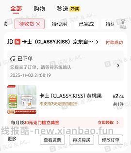 11左右买卡士鲜酪乳 楼里有姐妹更低 - 线报酷