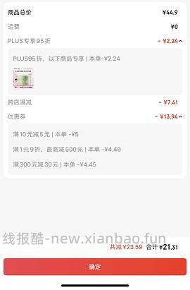 半亩花田磨砂膏13 - 线报酷