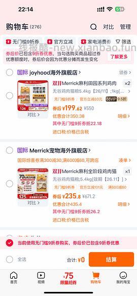 麻利鸡成猫粮12磅179 - 线报酷