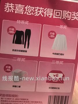 sinsin合集，我觉得好价！ - 线报酷