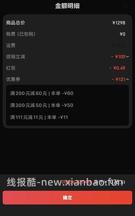 🚗走，双萃 519 75毫升 买双只装（好像是独轮车） 可以做到1077两只 - 线报酷