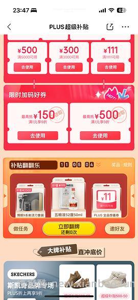 🚗走，双萃 519 75毫升 买双只装（好像是独轮车） 可以做到1077两只 - 线报酷