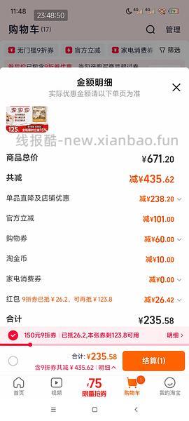 麻利鸡成猫粮12磅179 - 线报酷