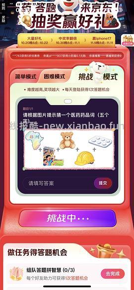 绝美好价 星鲨400单位d3胶囊150粒只要35r（需要抽到五折券） - 线报酷