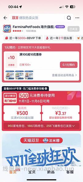 法米娜鸡肉南瓜猫粮5kg278 - 线报酷