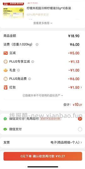 桂格燕麦片1kg4块 - 线报酷