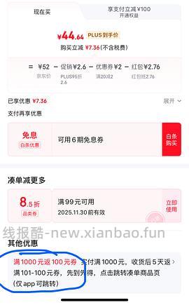 72颗AGF咖啡液到手17r - 线报酷