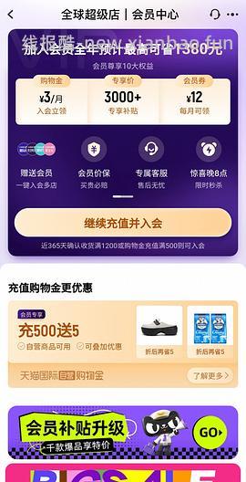 爱肯拿牧场盛宴4.5kg到手220 - 线报酷