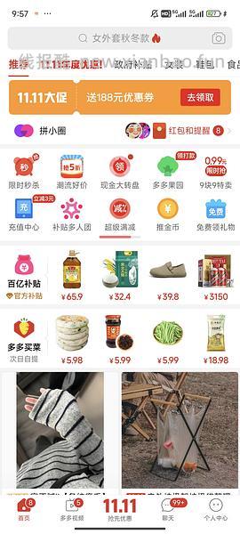 换季买袜子 jd棉竹屋冬袜约 3r/双 - 线报酷