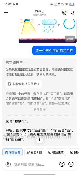 绝美好价 星鲨400单位d3胶囊150粒只要35r（需要抽到五折券） - 线报酷