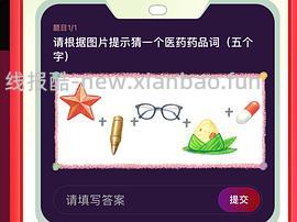 绝美好价 星鲨400单位d3胶囊150粒只要35r（需要抽到五折券） - 线报酷