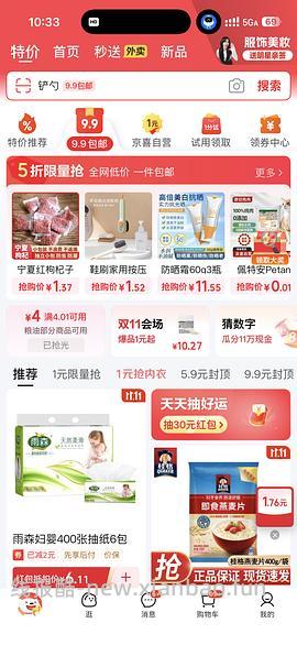 桂格燕麦片1kg4块 - 线报酷